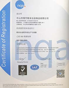 ISO 9001：2015質量管理體系